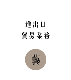 美化環(huán)境